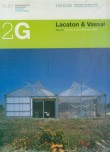 2G 21: Lacaton & Vassal OUT OF PRINT