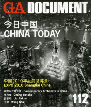 GA Document 112: China Today