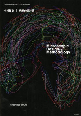 Hiroshi Nakamura: Microscopic Designing Methodology