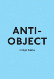 Architecture Words 2 Anti-Object: The Dissolution – Out of Print