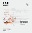Landscape Architecture Frontiers 041: Observation and Representation