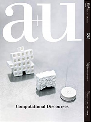 a+u 595 – 20:04 Computational Discourses