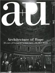 A+u 20:05, 596: Architecture of Hope. 30 Years of European Architecture – Eu Mies Award