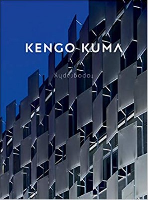 Kengo Kuma: Topography (Pre-order)