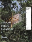 Genkyo – Yokoo Tadanori Ii Works