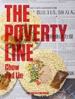 Poverty Line