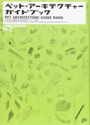 Pet Architecture Guide Book – Out of print
